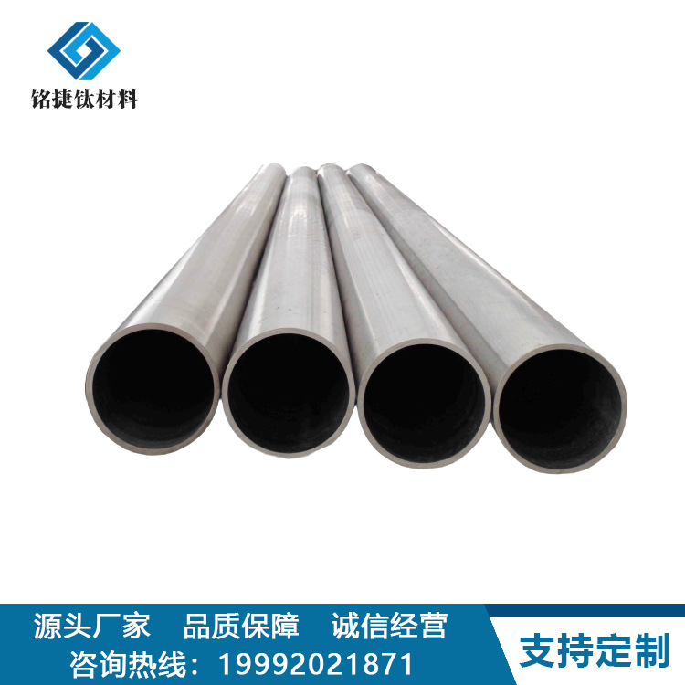 TA2钛管钛合金管